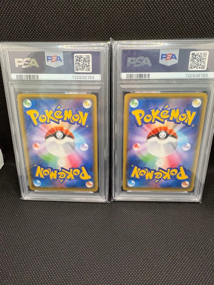 【PSA10連番】シャワーズ イーブイCHRセット