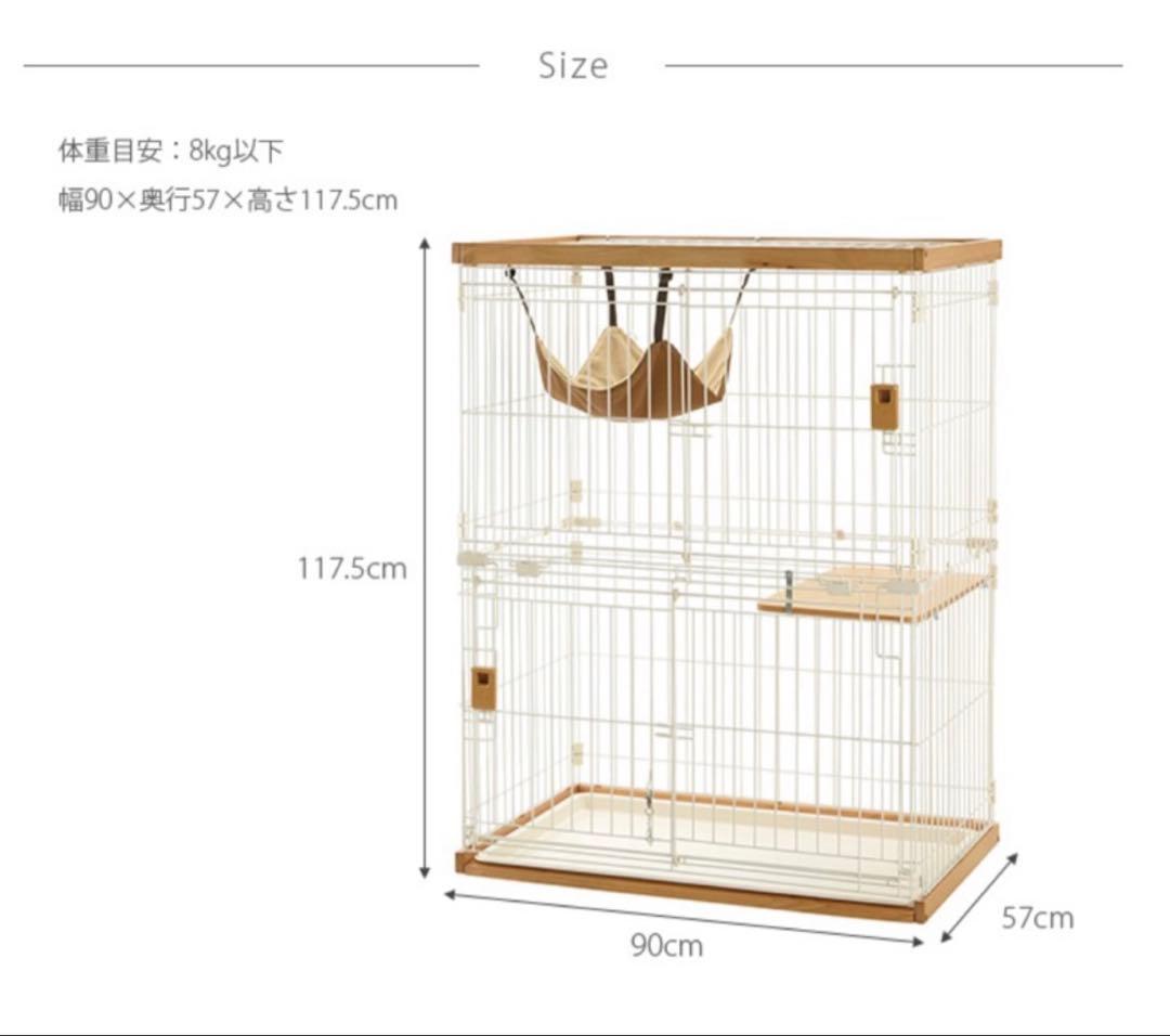 猫 ケージ Richell リッチェル 木製お掃除簡単 ライトブラウン 2段