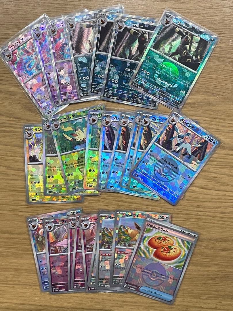 テラスタルフェス　ブラッキーマスボ含むスペシャルまとめ売り