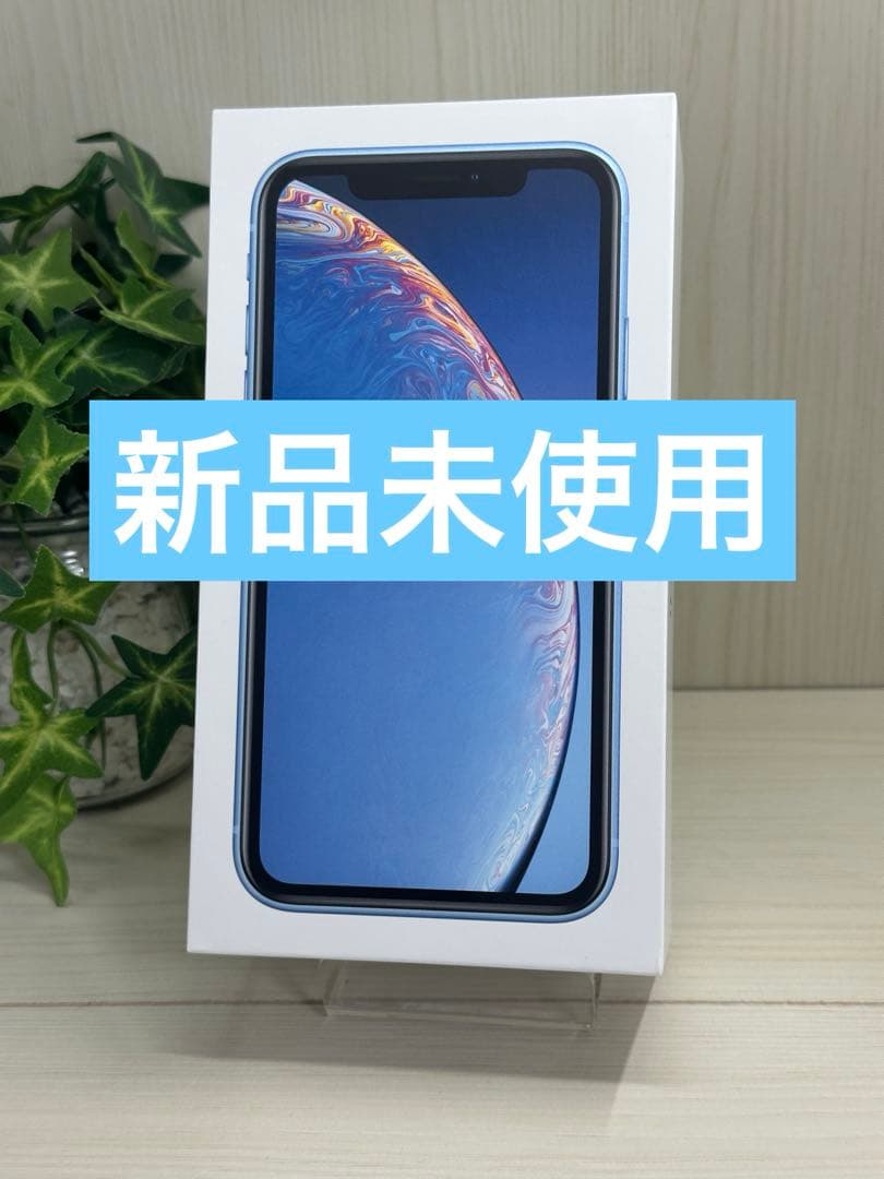 ✅【新品未使用】✨ Apple iPhone XR 128GB❣️SIMフリー✨