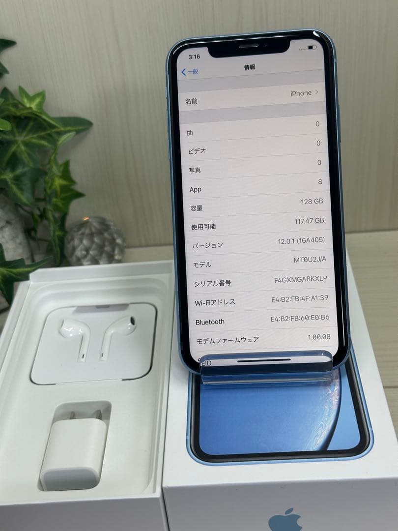 ✅【新品未使用】✨ Apple iPhone XR 128GB❣️SIMフリー✨