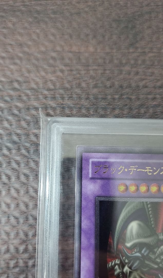 ブラック・デーモンズ・ドラゴン　ARS10【極美品】