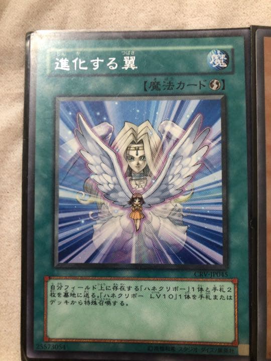 クリボー★当時物★ 【約15年前のカード】