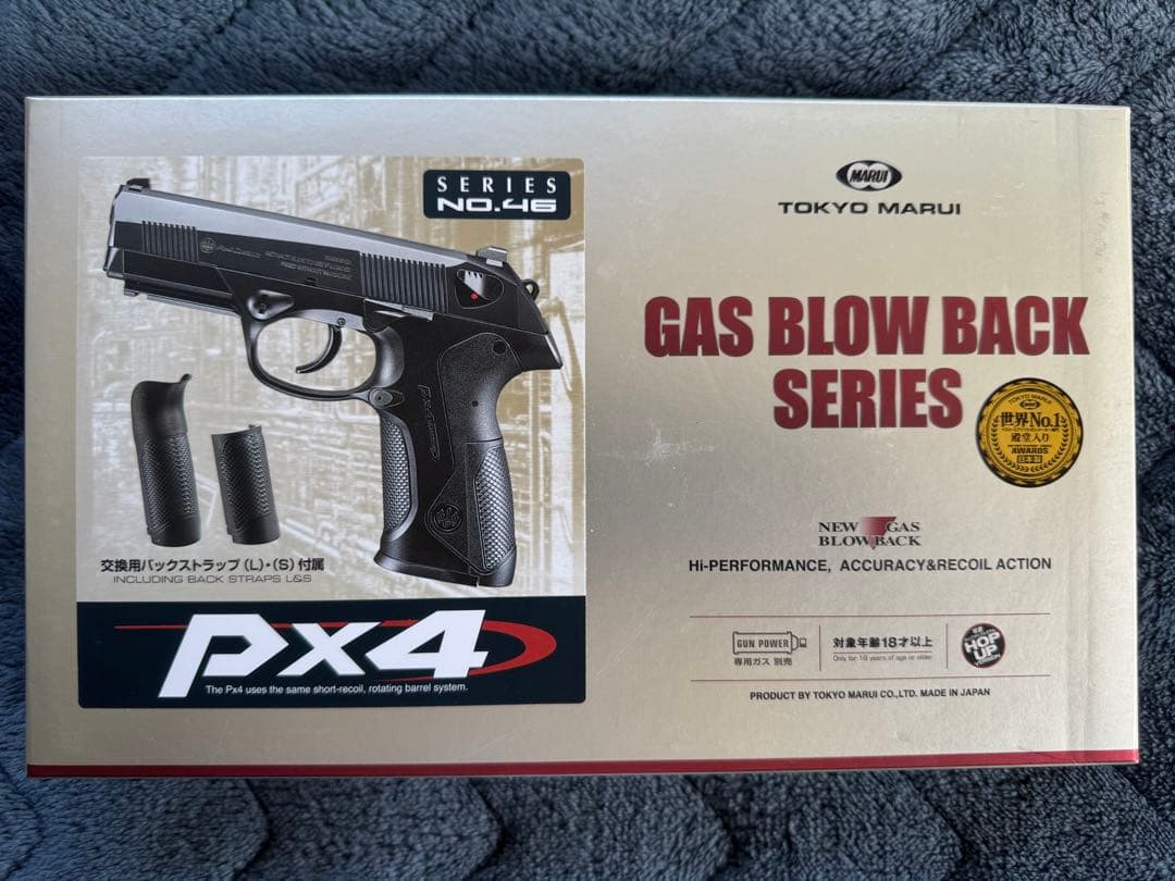 東京マルイ PX4 ガスブローバック
