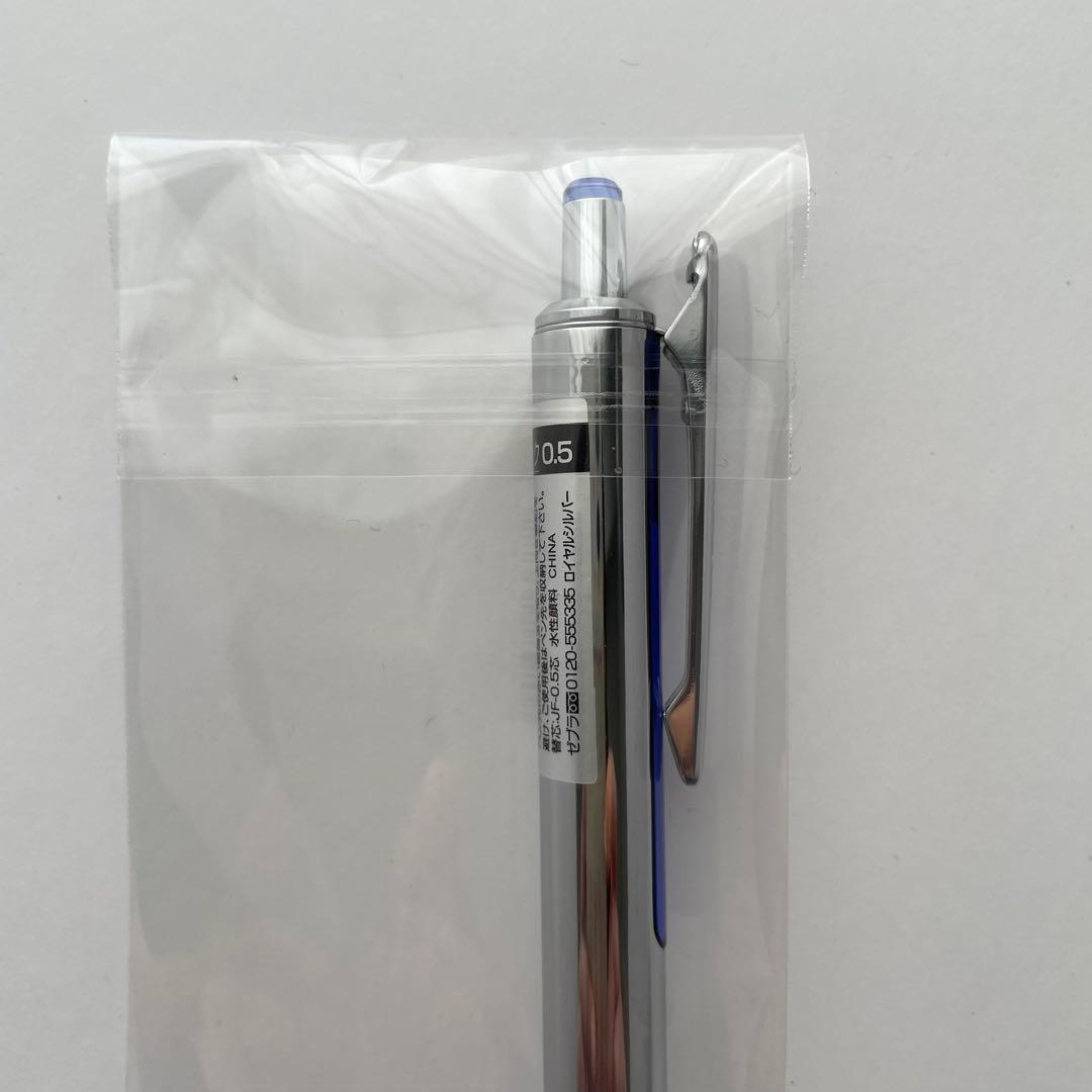 サラサグランド　ロイヤルシルバー