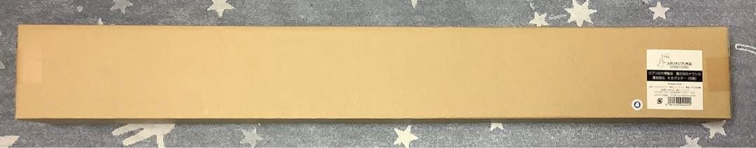 スタジオジブリ　風の谷のナウシカ　ポスター