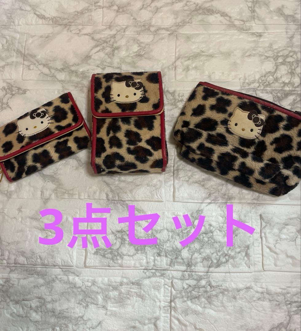 激レア♡ハローキティ ヒョウ柄 鍵収納ケース2セットキーケース