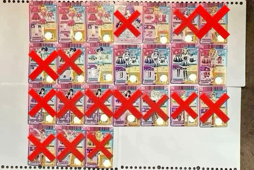 アイカツカード スクールドレス 別売り可