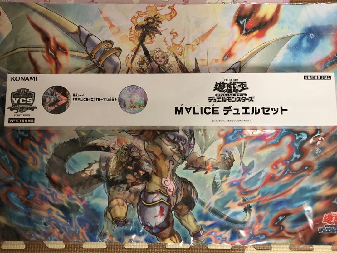 KONAMI 遊戯王OCG M∀LICE デュエルセット