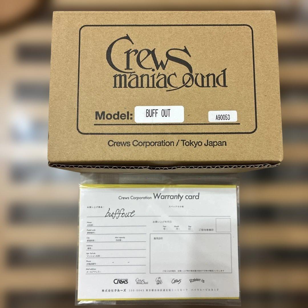 【新品同様】Crews maniac sound BUFFOUT