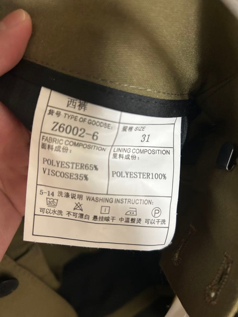 THE URBAN BLANCHE アーバンブランシュ　タキシード　カーキ