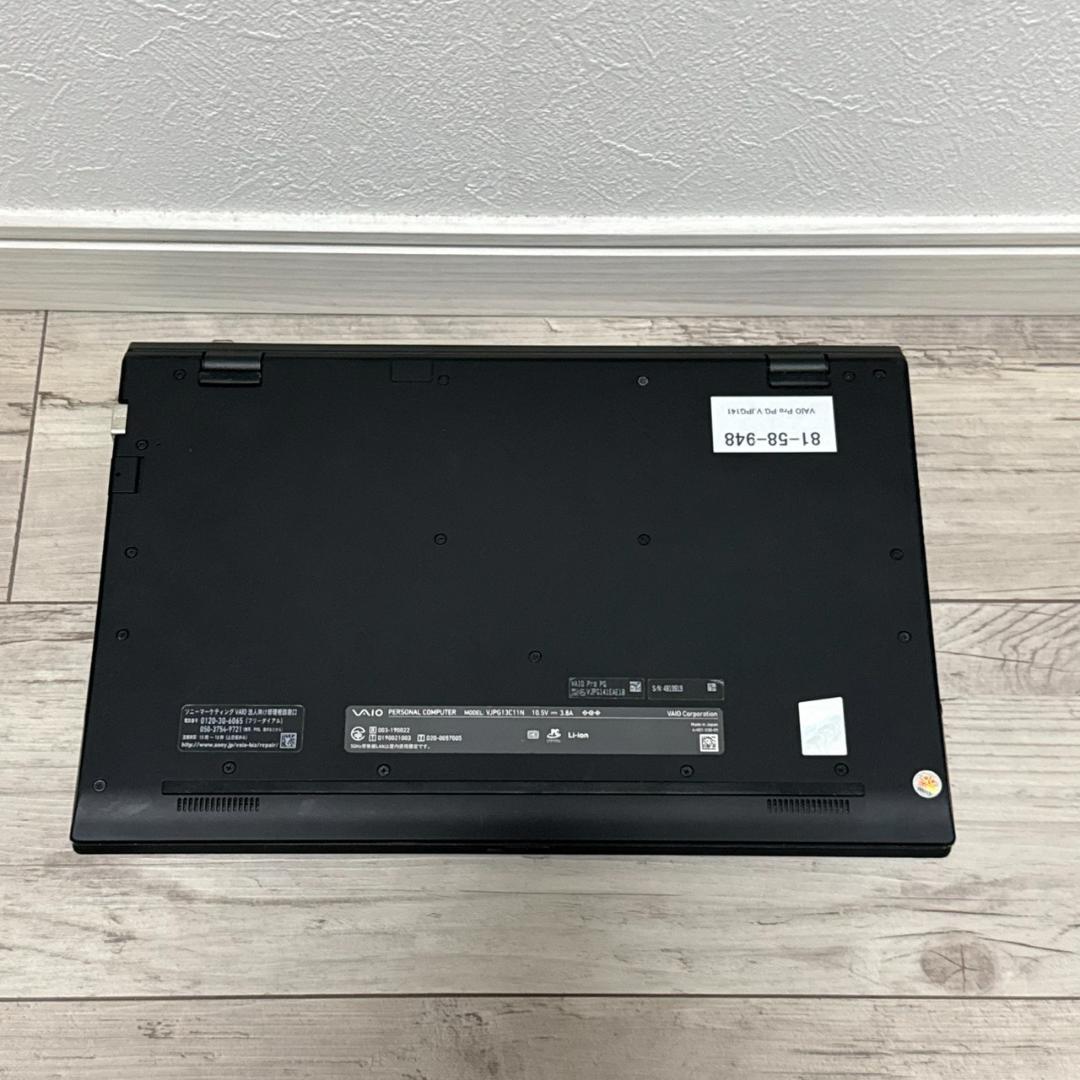 16GBモデル♬ 即戦力 VAIO i5 SSD256G 13.3FHD 顔認証