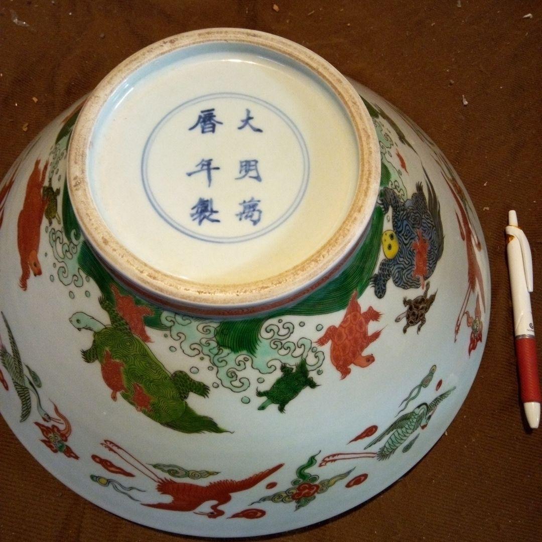 中国陶磁器　明萬歴赤絵　大鉢