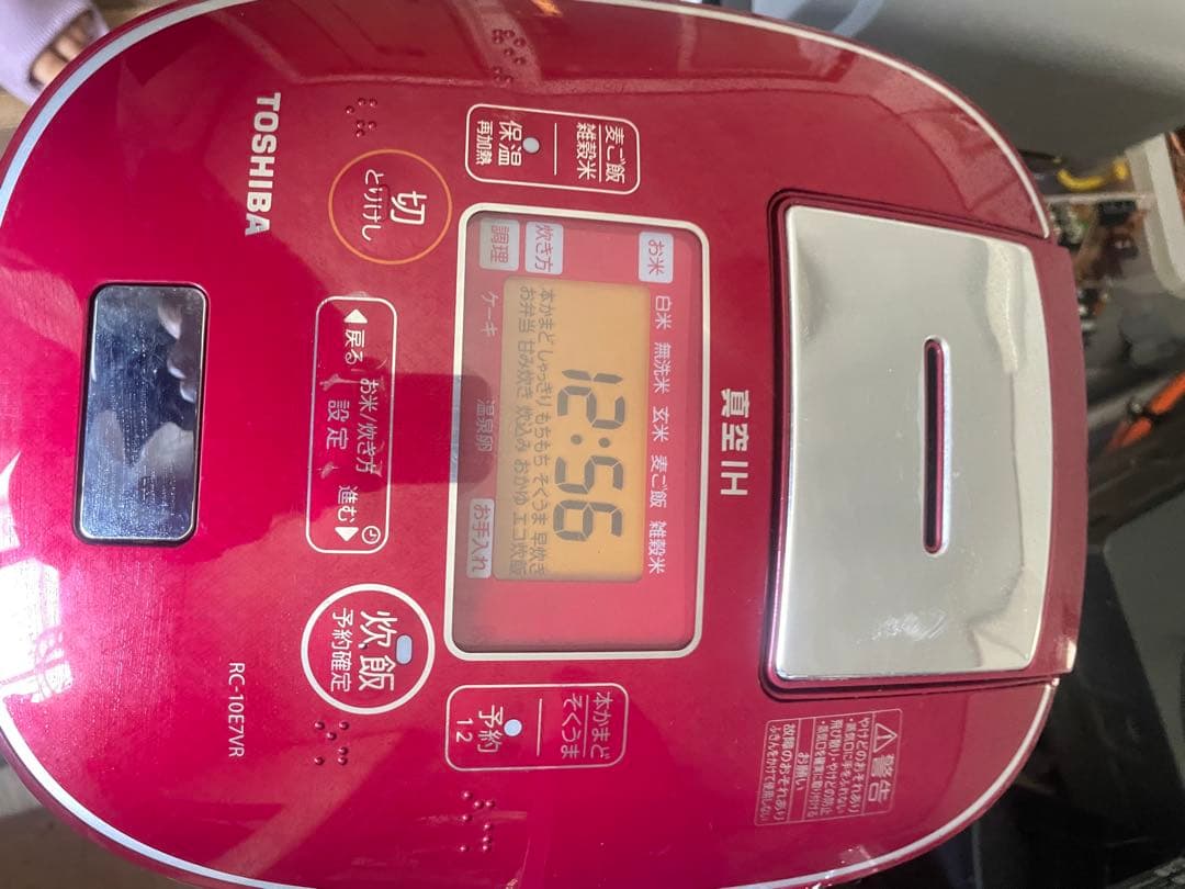 TOSHIBA RC-10DFW 炊飯器 IH