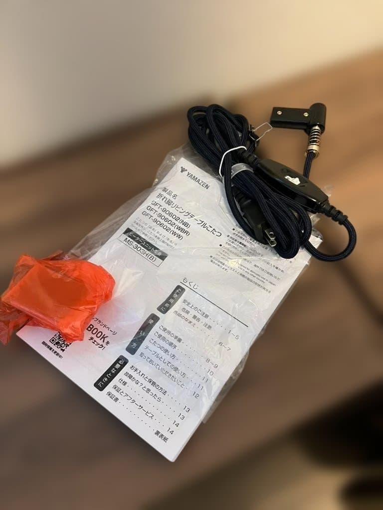 山善　折りたたみこたつ　＆　こたつ布団