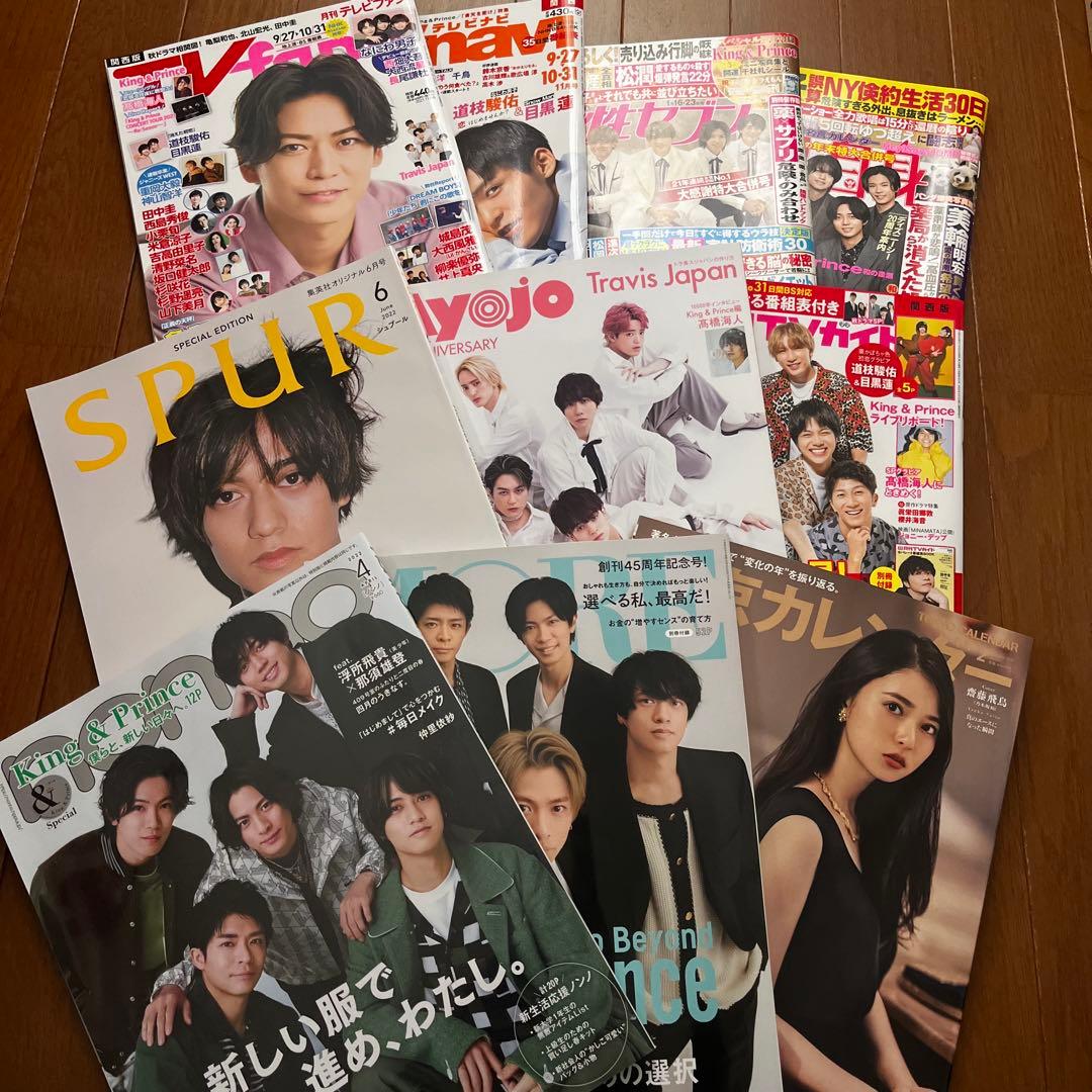 King & Prince まとめ売り