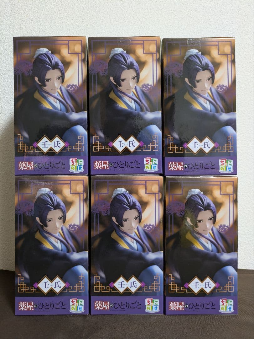 薬屋のひとりごと 壬氏 ちょこのせプレミアムフィギュア フィギュア6体