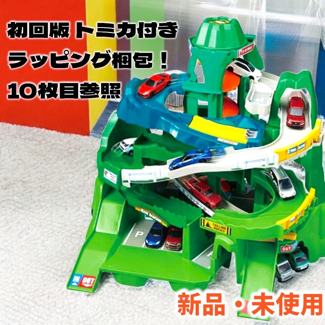 新品未開封 初回版 トミカ ツインコース やまみちドライブ スペシャルトミカ付き