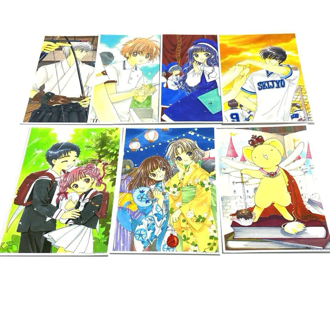 カードキャプターさくら 円盤特典 イラストカード 7種セット CLAMP
