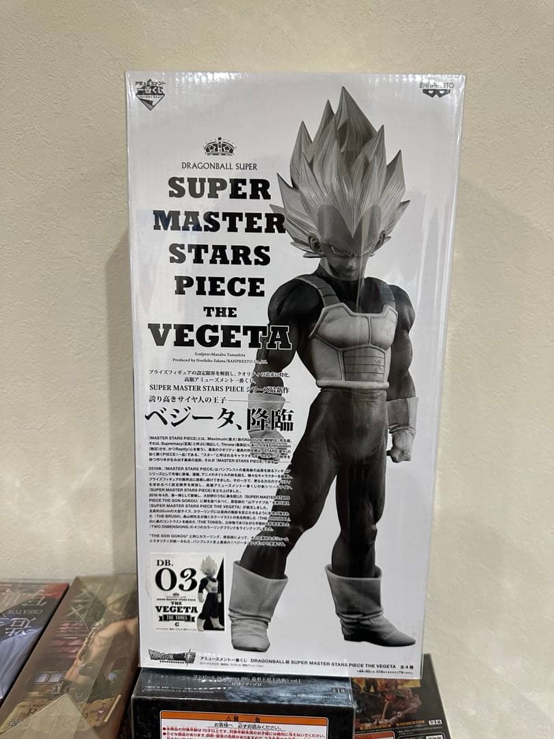 ⑧SMSPベジータ　ドラゴンボール　03 フィギュア