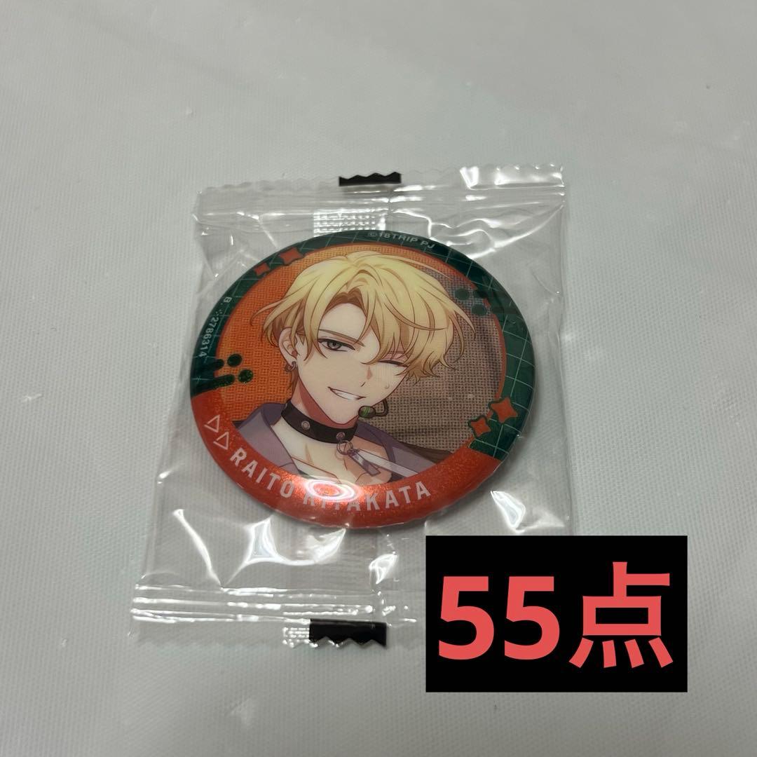 18TRIP エイトリ 北片來人 缶バッジ カプ缶