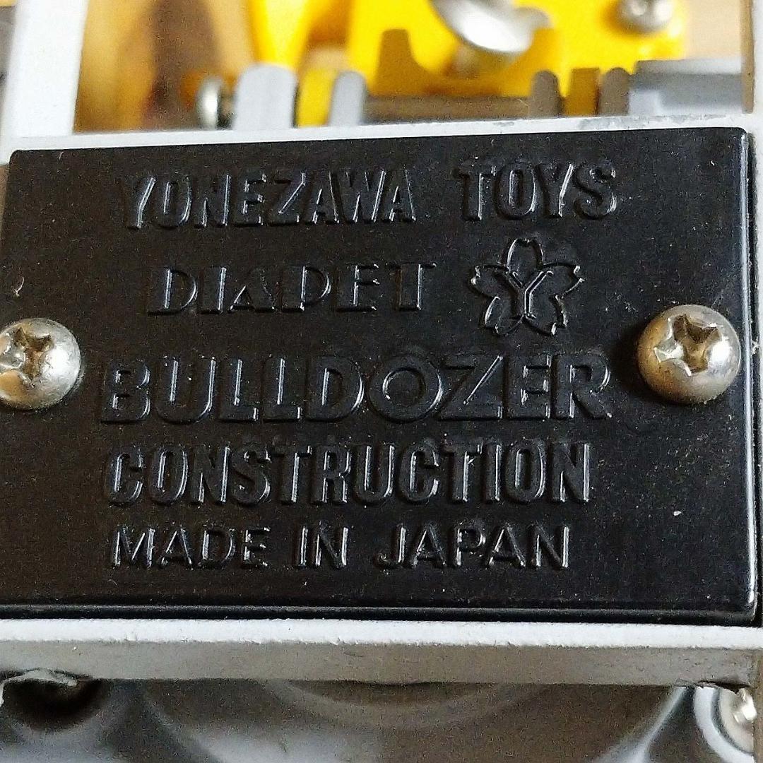 2台セット ヨネザワ イシコK400「杭打ち機」＋「アースドリル」ジャンク