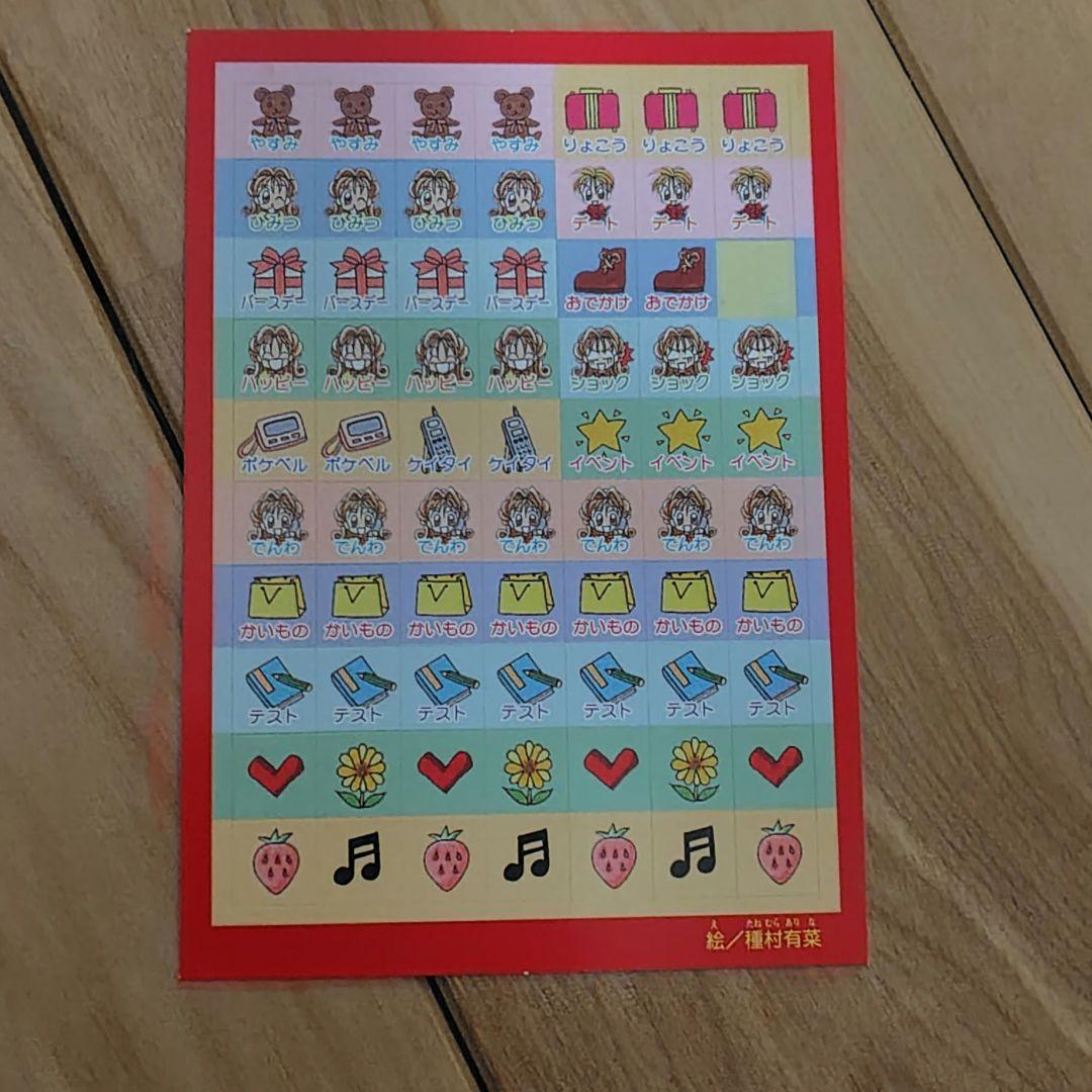 神風怪盗ジャンヌ 応募者全員サービス 手帳＆財布セット 種村有菜 りぼん 当時物