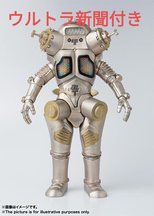 ウルトラ新聞付き S.H.Figuarts キングジョー 初版