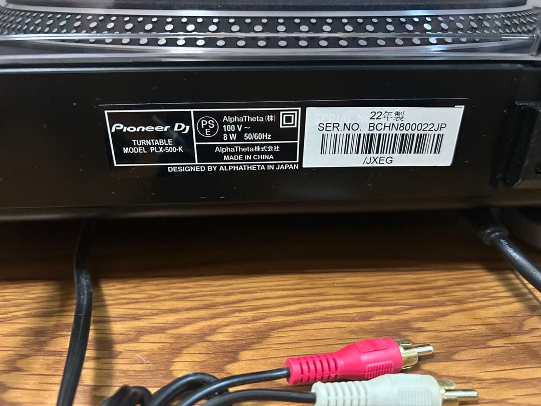 Pioneer DJ PLX-500 ターンテーブル パイオニア