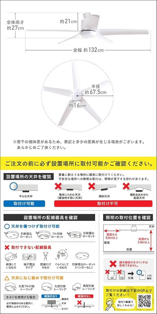 VENTOTA シーリングファンライト シーリングファン リモコン付き　大型