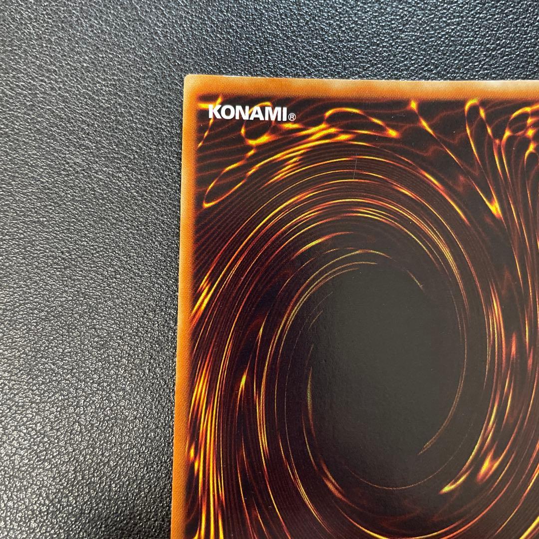 遊戯王　神炎皇ウリア レリーフ　SOI-JP001 g