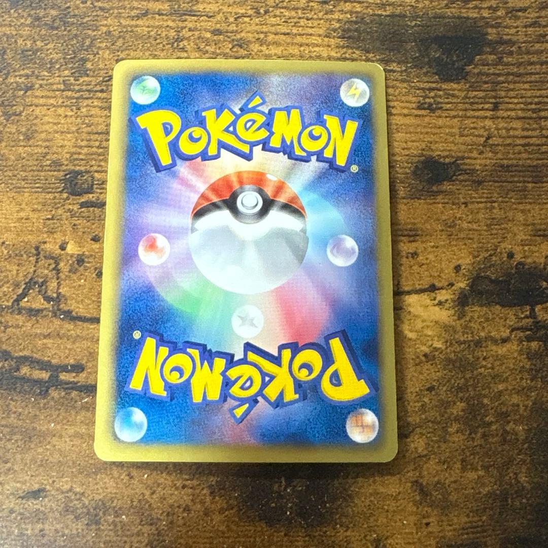 ポケモンカード　レシラム　sr bw1