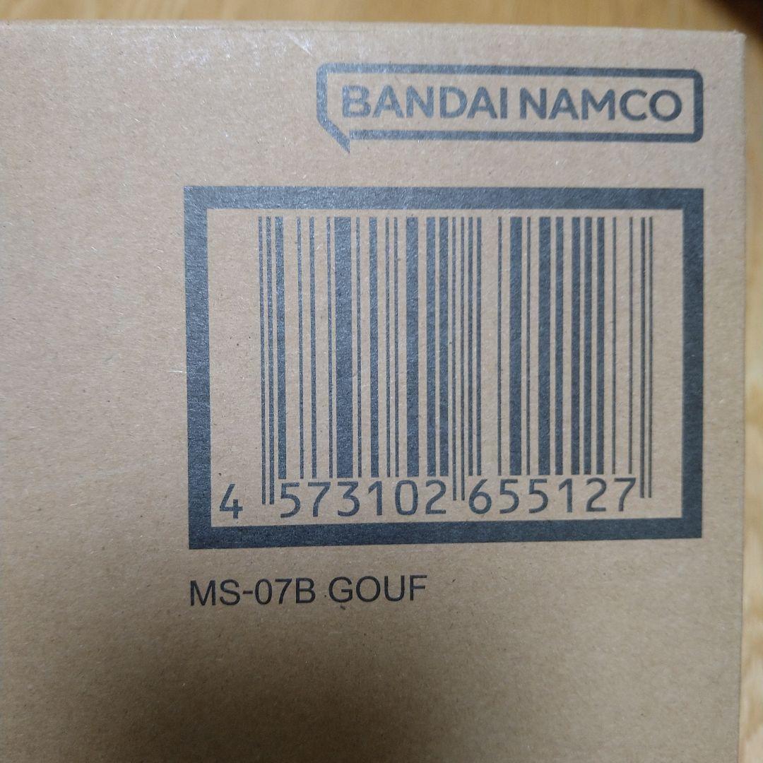 グフ　新品、未開封GFF L COMPOSITE メタルコンポジット