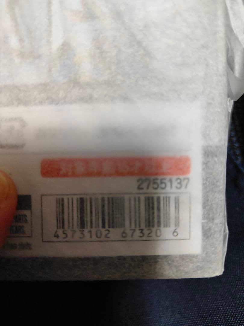 L ROBOT魂 ＜SIDE MS＞ ストライクフリーダムガンダム弐式