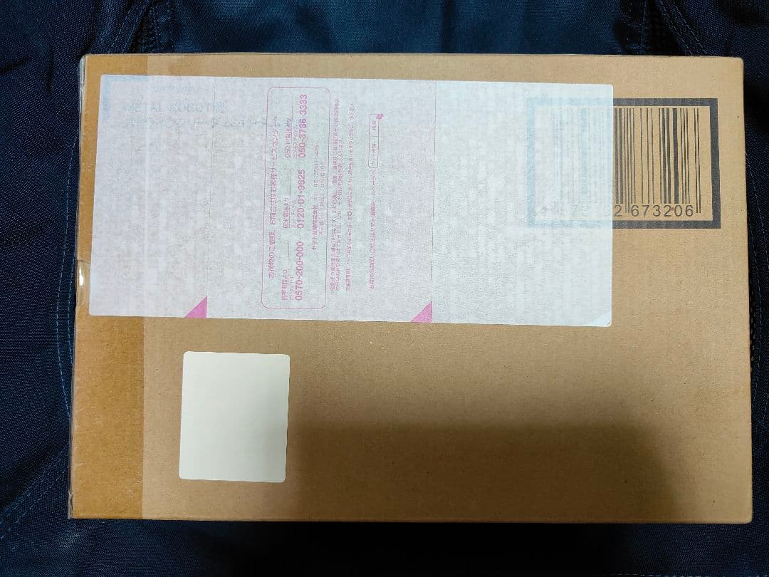 L ROBOT魂 ＜SIDE MS＞ ストライクフリーダムガンダム弐式