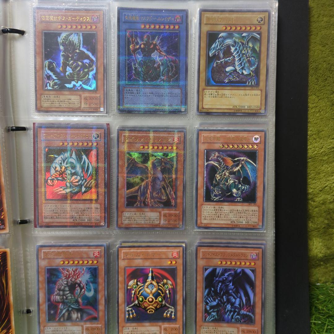 遊戯王 デュエリストカードファイル　カード200枚以上