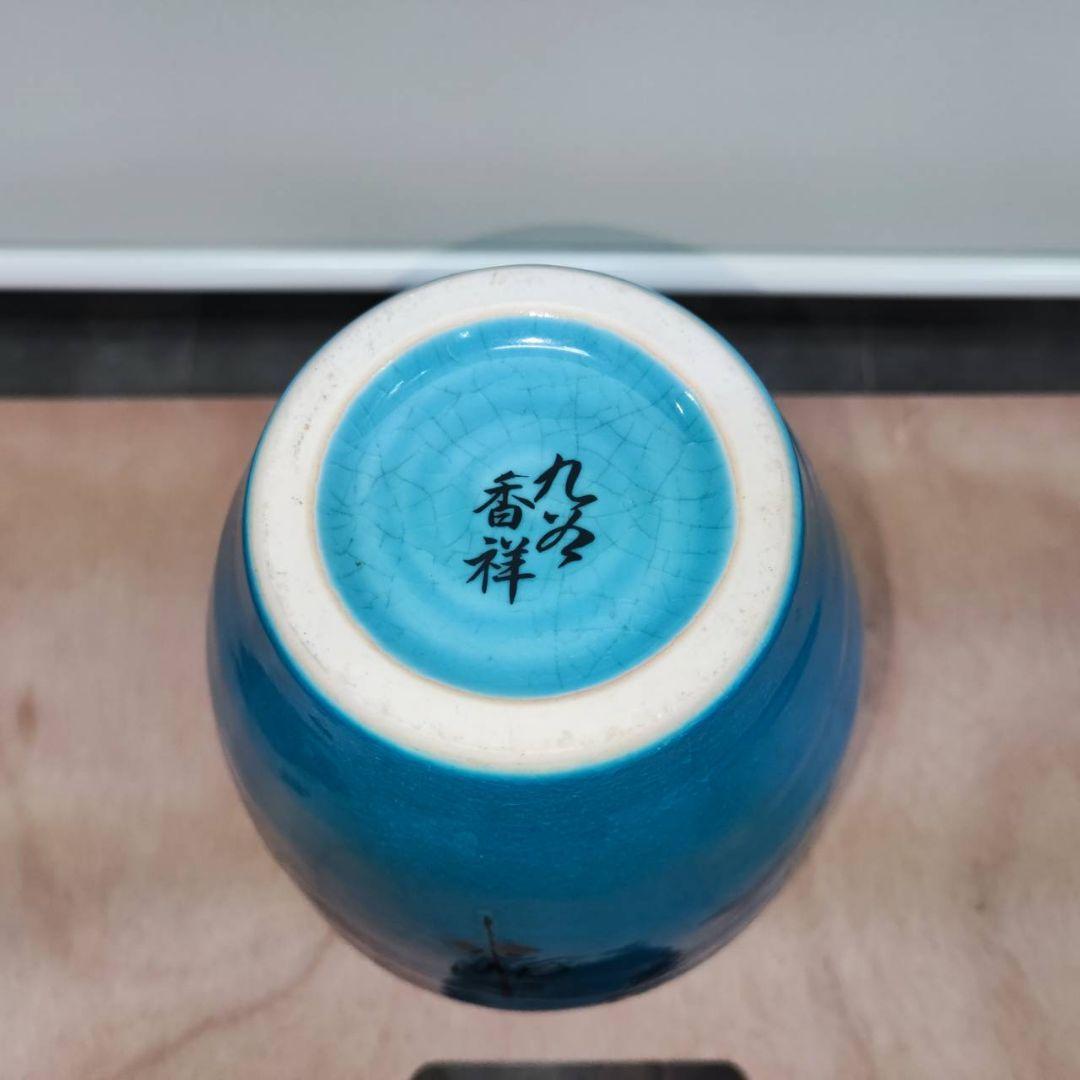 九谷焼　九谷香祥　花瓶