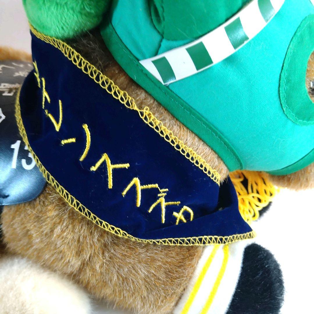 【AVANTI製】サイレンススズカ第39回宝塚記念Sサイズ(タグ付き)