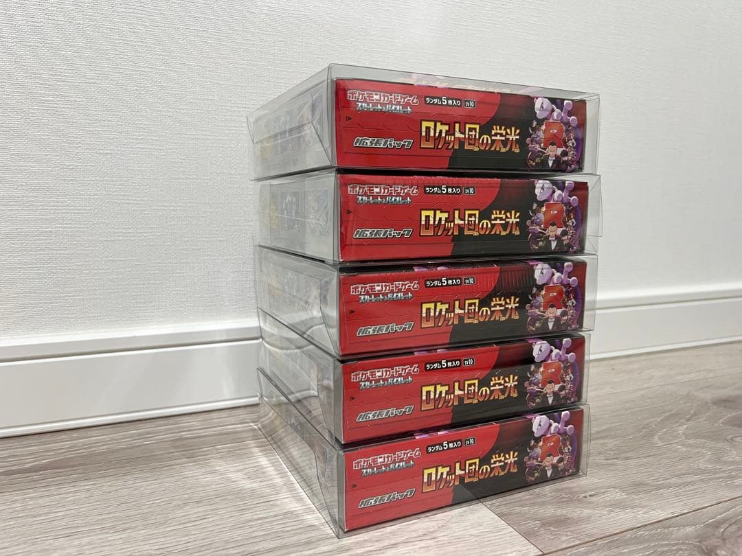 ポケモンカードゲーム 拡張パック ロケット団の栄光 5BOX 全シュリンク付き