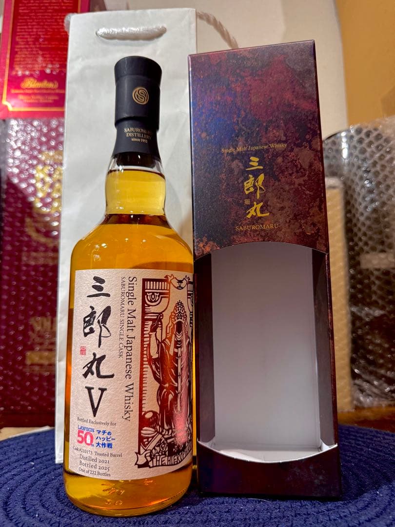 【限定222本】三郎丸V オーナーズカスク シングルモルト ローソン50周年記念