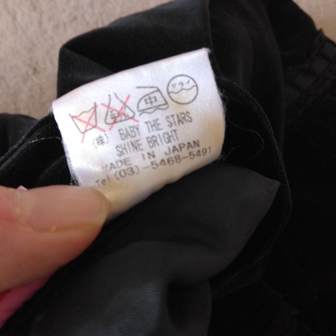 み*ん様 BABY 別珍 膝丈 スカート 黒