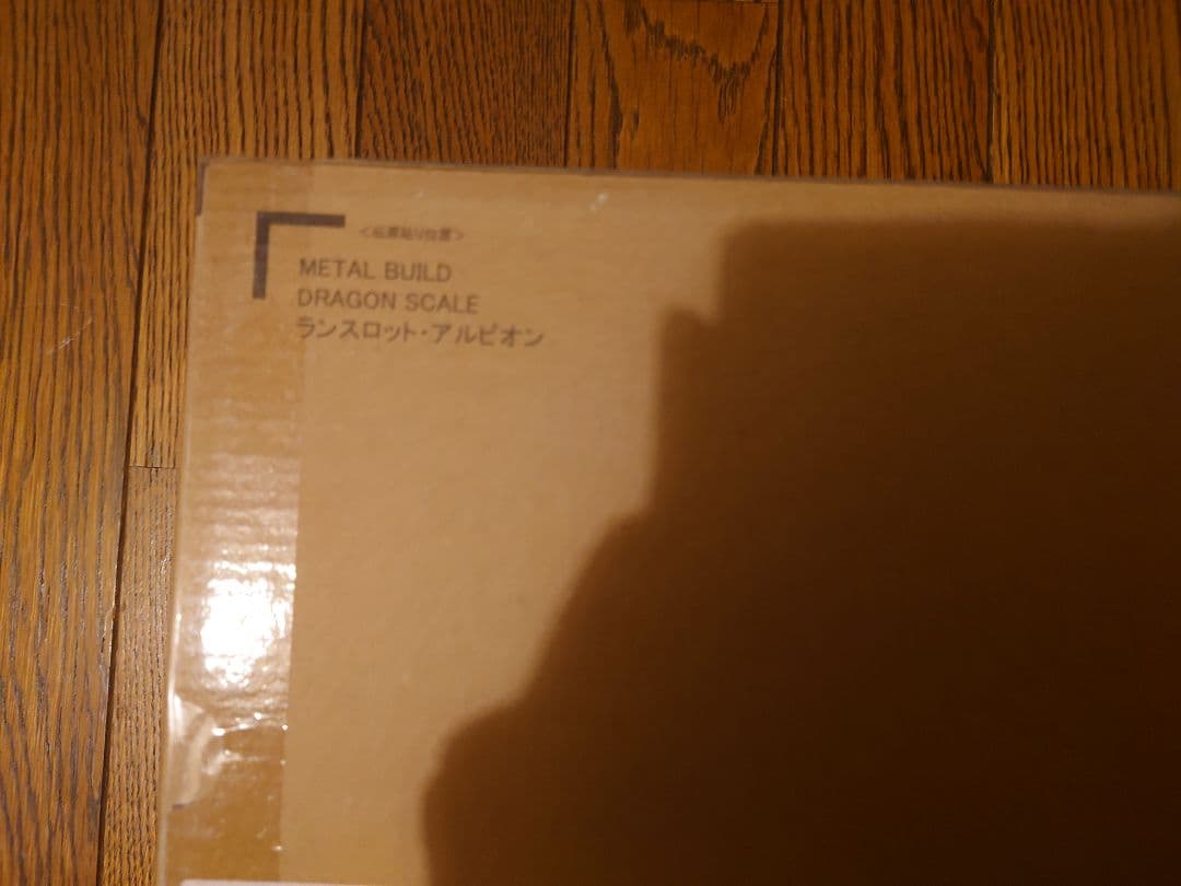 L BUILD DRAGON SCALE ランスロットアルビオン