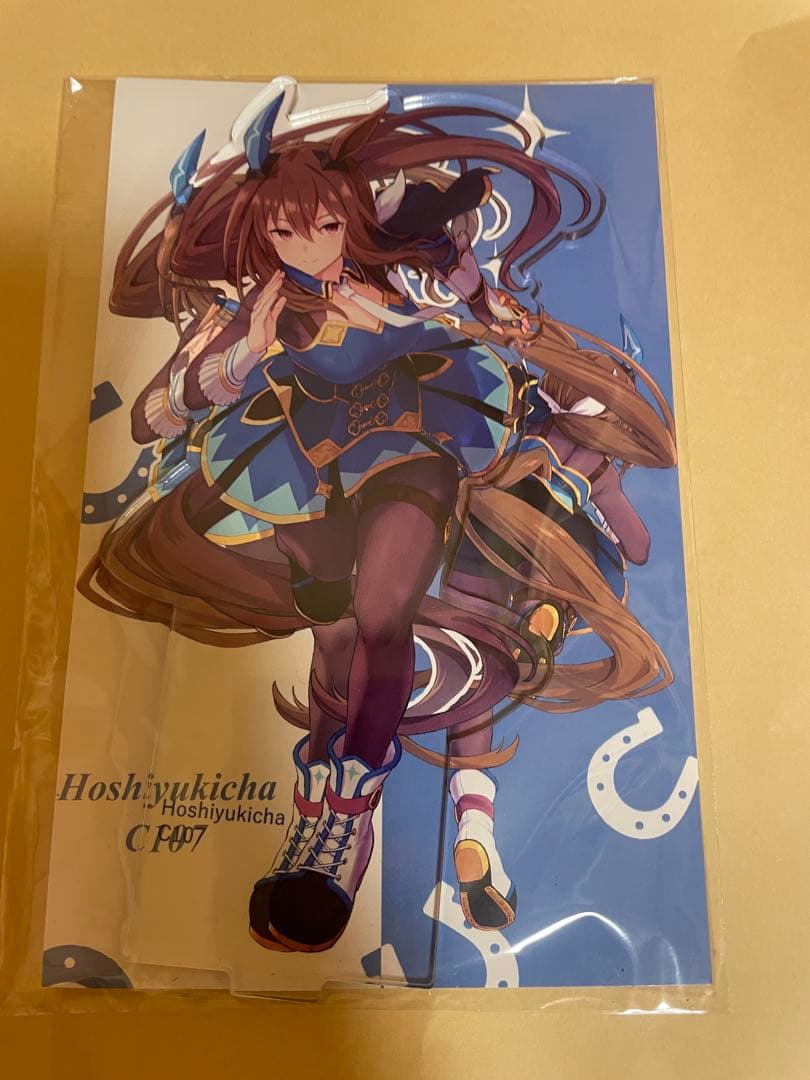 き*ん様 コミケ 雪星こころ 干し雪茶 アドマイヤベガ アクリルスタンド