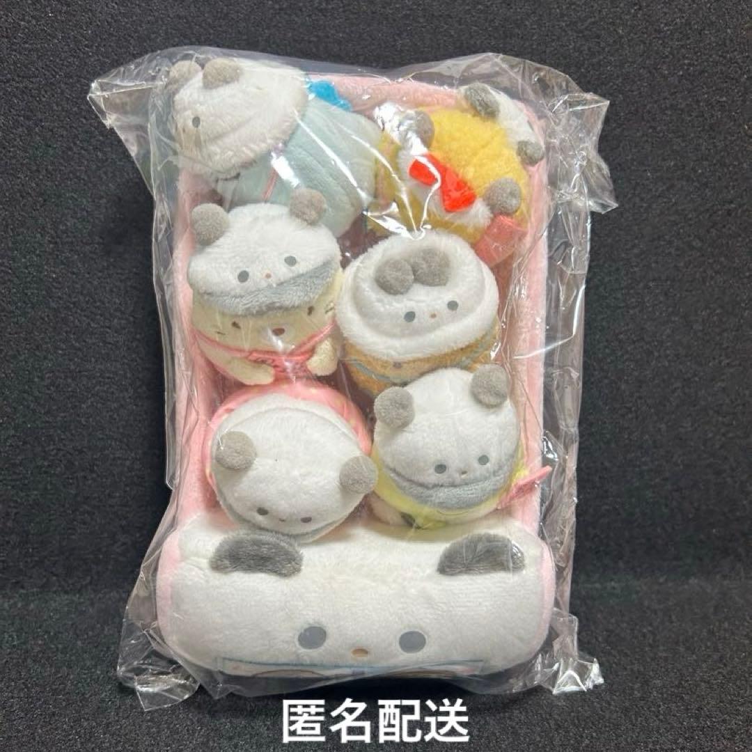 すみっコぐらし 東京駅3周年ぬいぐるみ パンダ観光バス すみっコショップ限定