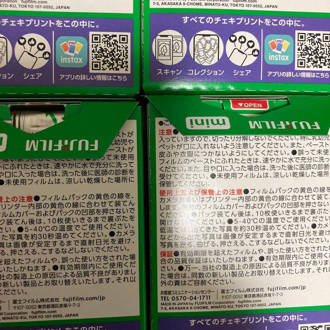 instax mini フィルム　１０枚×８箱