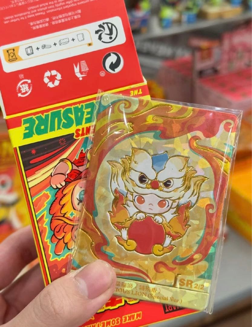 POPMART Loong Presents the Treasure シリーズ