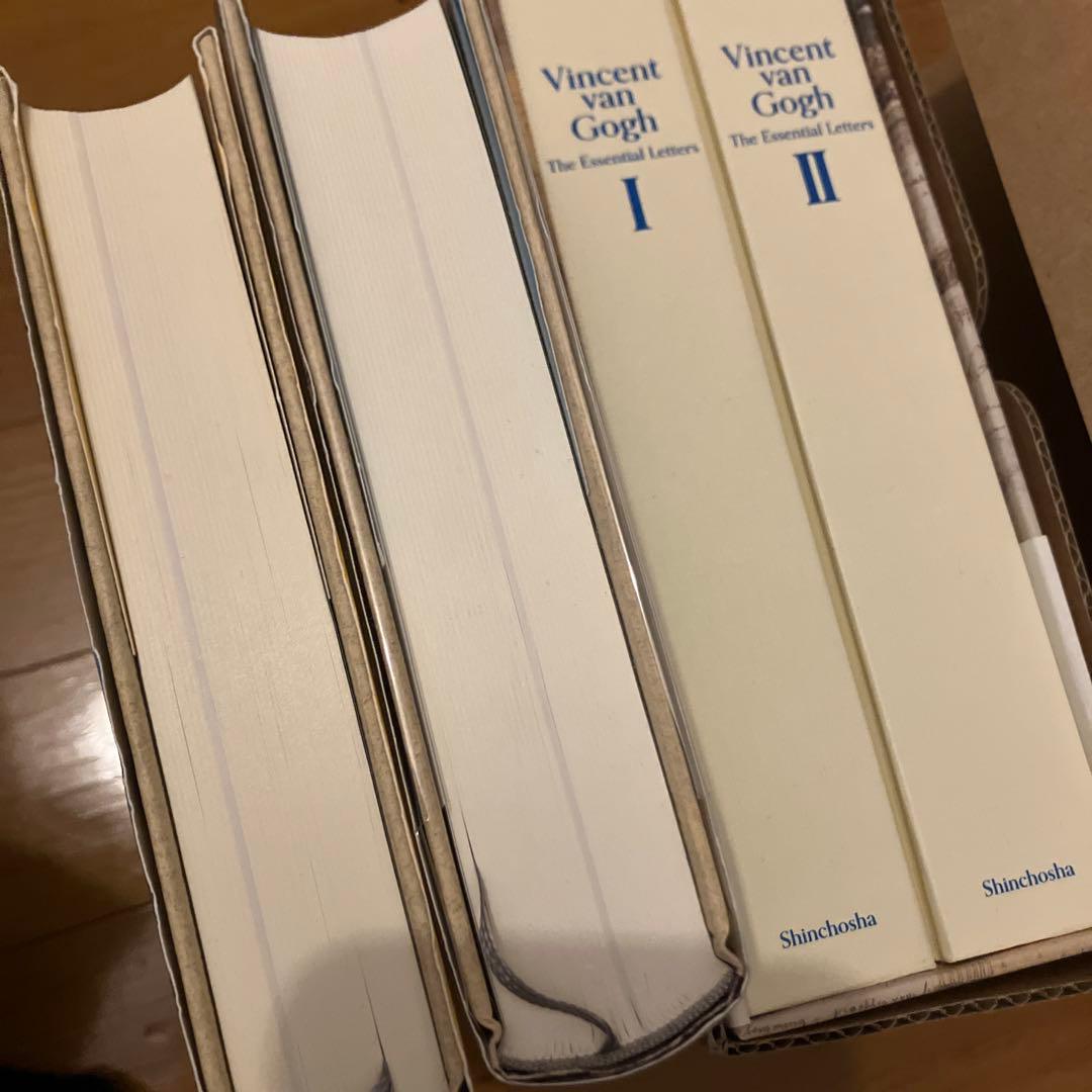 ファン・ゴッホ の生涯　上下　ファン・ゴッホの手紙Ⅰ Ⅱ セット　本