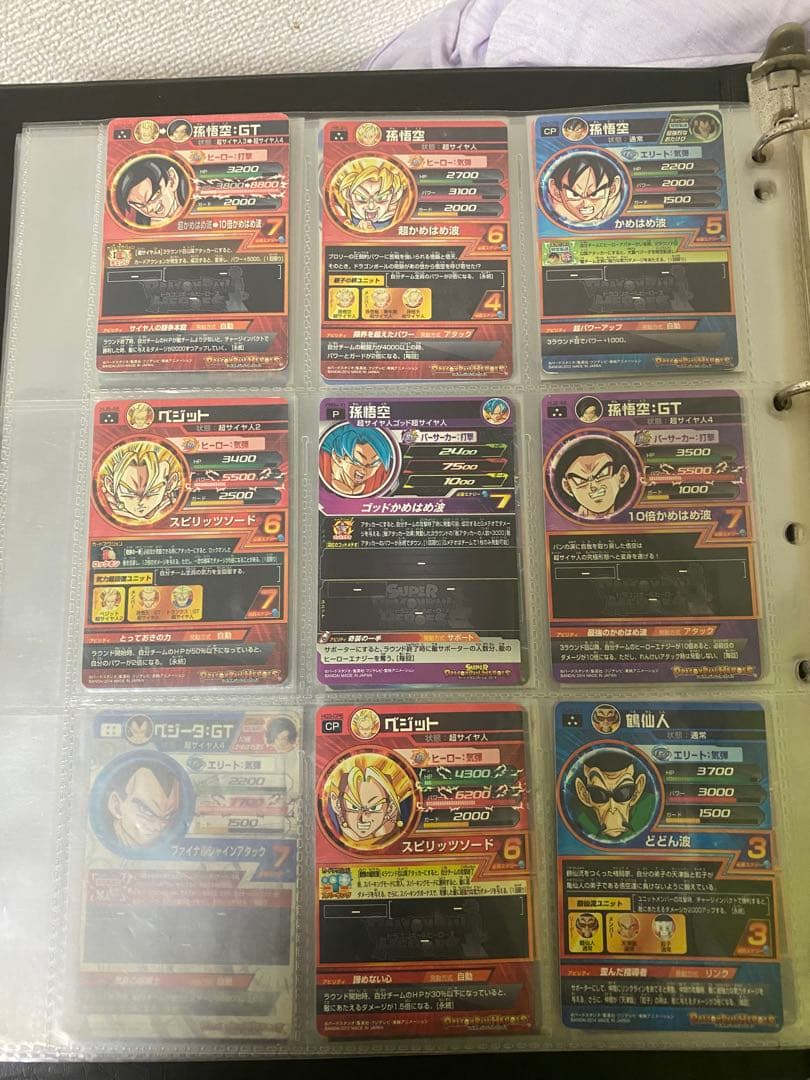早い者勝ちドラゴンボールヒーローズ 引退品バインダー付き