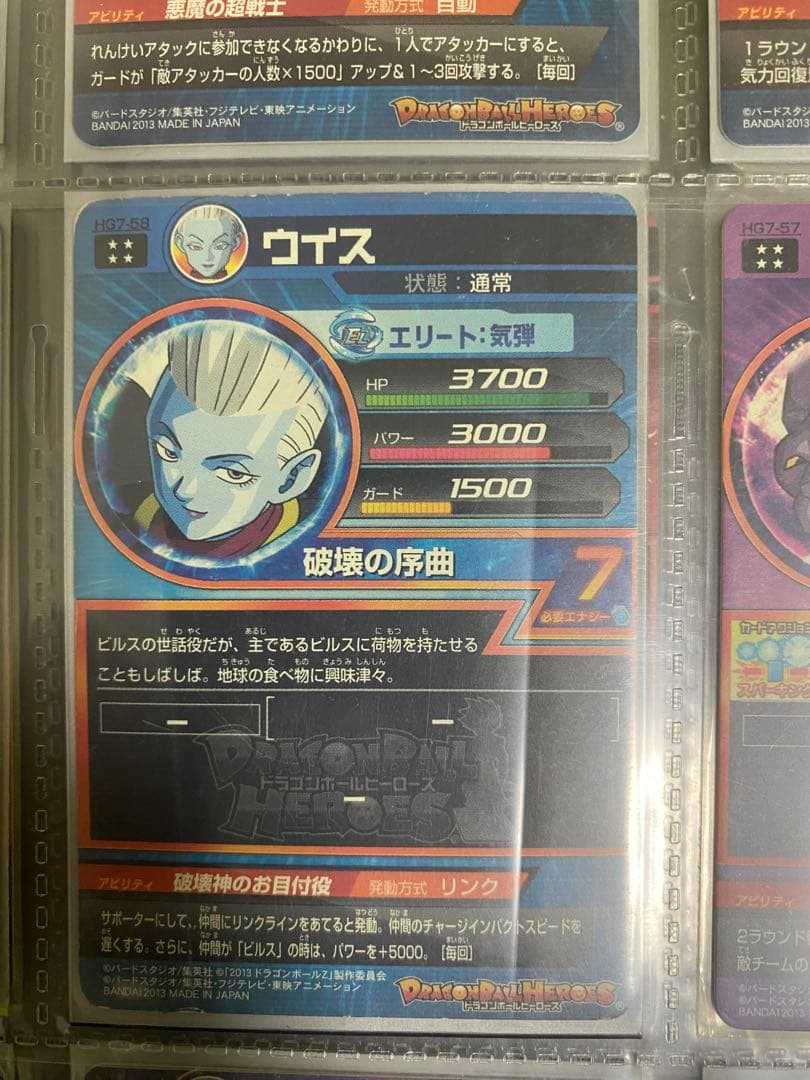 早い者勝ちドラゴンボールヒーローズ 引退品バインダー付き