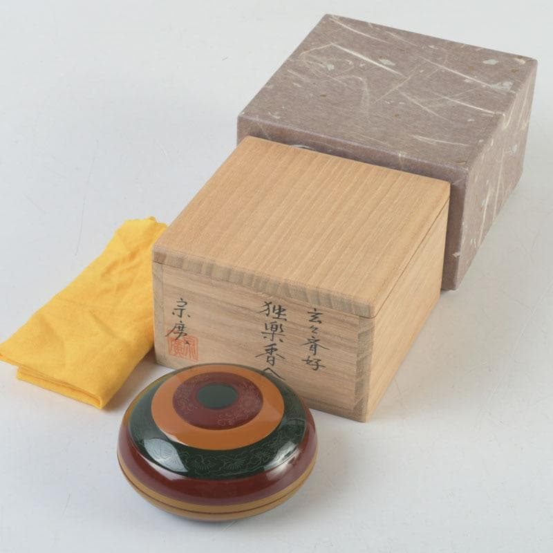 茶道具　山中塗　道場宗廣作　玄々斎好　独楽塗香合　共箱　V　9539